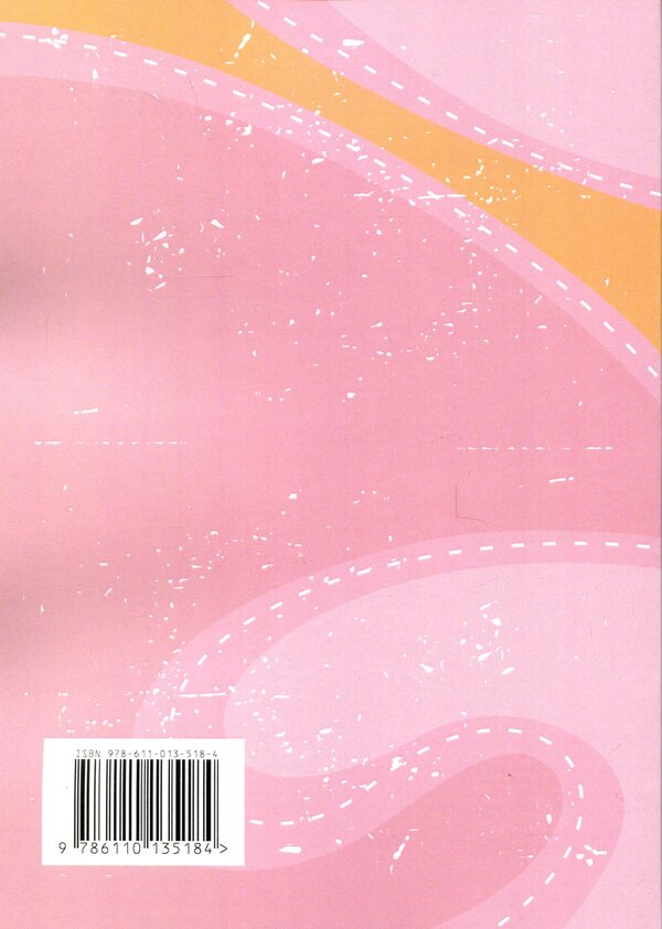 Men love gust. A guide for too good women / Чоловіки люблять стерв. Посібник для надто хороших жінок Шерри Аргов 978-611-01-3518-4-2