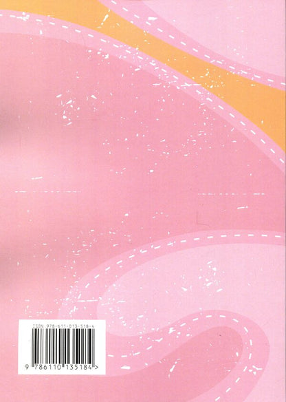 Men love gust. A guide for too good women / Чоловіки люблять стерв. Посібник для надто хороших жінок Шерри Аргов 978-611-01-3518-4-2