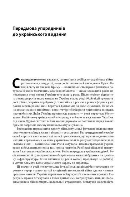 Mental Health Of Military Personnel And Veterans Clinical Manual - Психчне здоровя вйськових та ветеранв Клнчний посбник J Christopher Warner, Carl Castro - Дж Крстофер Уорнер, Карл Кастро 9786178650872-5