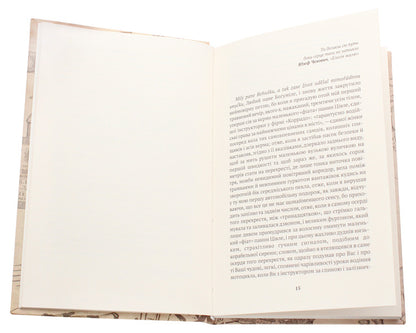 Mercedes Benz with trunk / Мерседес Бенц із багажником Павел Гюлле 978-617-7654-21-5-4