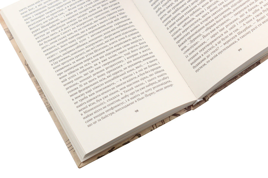 Mercedes Benz with trunk / Мерседес Бенц із багажником Павел Гюлле 978-617-7654-21-5-5