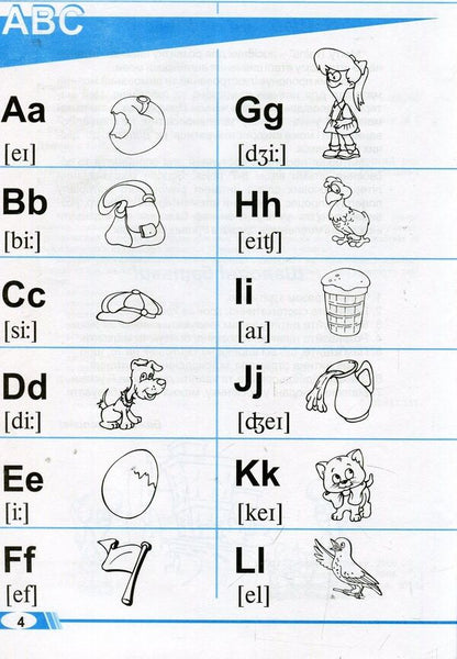 Merry Trains. Guide for home reading. The first year of study / Merry Trains. Посібник для домашнього читання. Перший рік навчання Ирина Доценко, Оксана Евчук 978-966-634-767-4-3