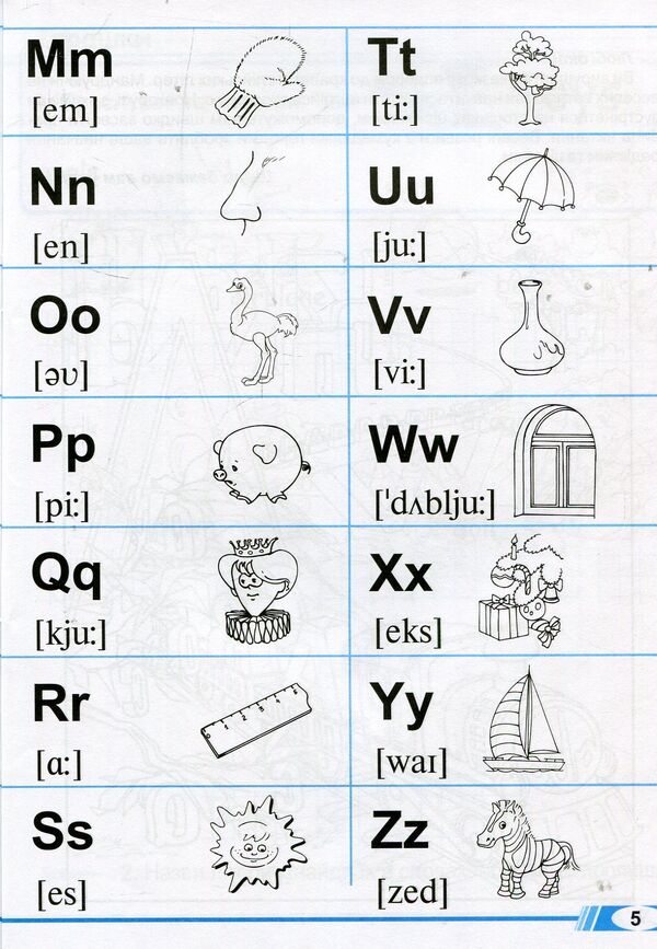 Merry Trains. Guide for home reading. The first year of study / Merry Trains. Посібник для домашнього читання. Перший рік навчання Ирина Доценко, Оксана Евчук 978-966-634-767-4-4