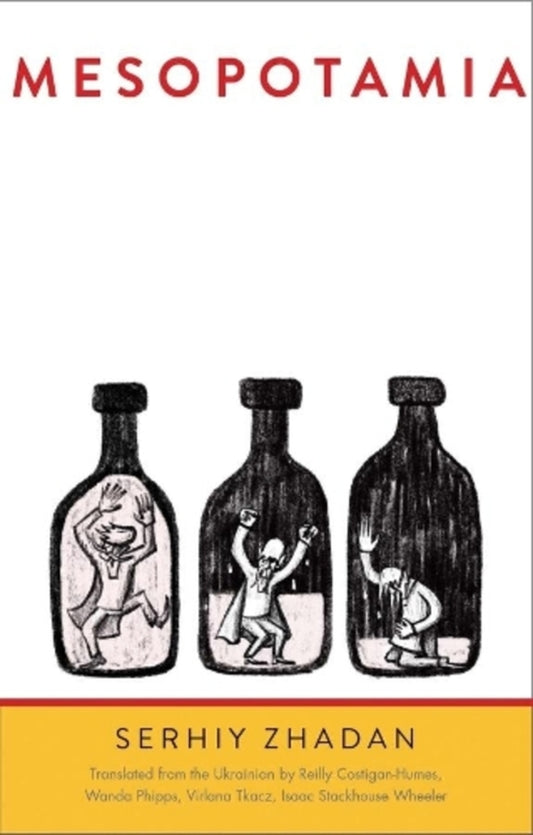 Mesopotamia Sergey Zhadan / Сергей Жадан 9780300223354-1
