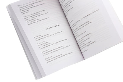 Message out of the way. Translations from 20th century Persian poetry / Послание с пути. Переводы из персидской поэзии ХХ века Виктор Полещук -5