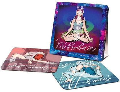 Metaphorical And Associative Cards 'Metaphorical Yoga' / Метафорично-асоціативні карти 'Метафорична йога' Olga Zayka / Ольга Заїка 4820178180672-1