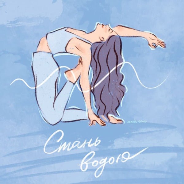 Metaphorical And Associative Cards 'Metaphorical Yoga' / Метафорично-асоціативні карти 'Метафорична йога' Olga Zayka / Ольга Заїка 4820178180672-6