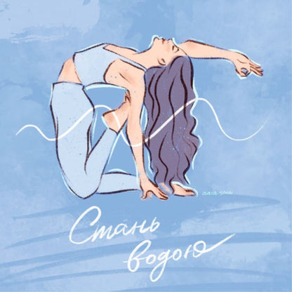 Metaphorical And Associative Cards 'Metaphorical Yoga' / Метафорично-асоціативні карти 'Метафорична йога' Olga Zayka / Ольга Заїка 4820178180672-6