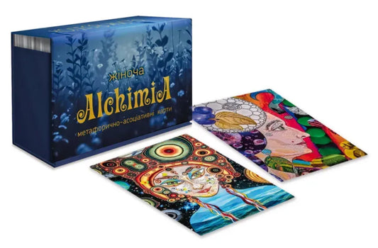 Metaphorical And Associative Cards 'Women's ALCHIMIA' / Метафорично-асоціативні карти 'Жіноча Alchіmia' Irchia Bondarenko / IRII Бондаренко 4820178180658-1