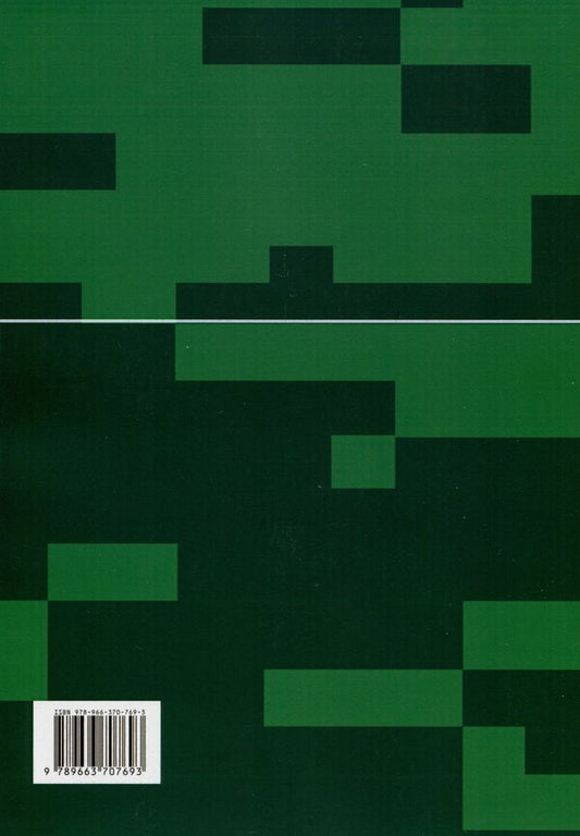 Methodological recommendations for working with veteran patients and combatants / Методичні рекомендації щодо роботи з пацієнтами-ветеранами та учасниками бойових дій  978-966-370-769-3-2