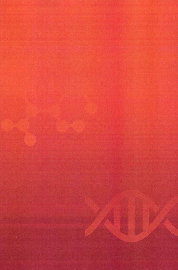 Methodology and organization of scientific research. Tutorial / Методологія та організація наукових досліджень. Навчальний посібник Николай Евтушенко, Мелания Хижняк 978-611-011-241-3-3