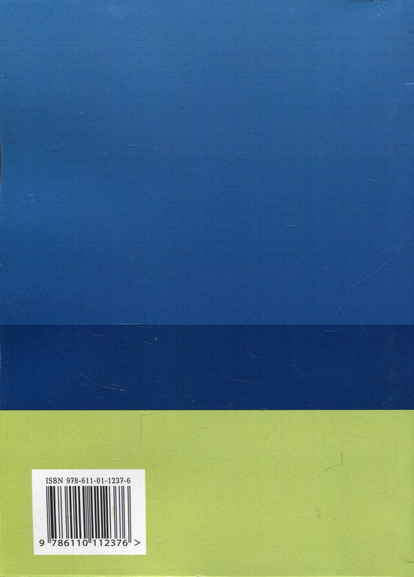 Methodology of technical diagnostics of agricultural machinery according to the limit state. Monograph / Методологія технічного діагностування сільськогосподарської техніки за граничним станом. Монографія В. Яременко, О. Черниш 978-611-01-1237-6-2