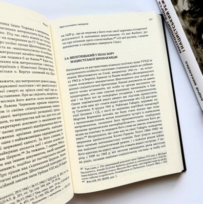 Metropolitan Andrei Sheptytskyi and the Nazi regime. 1941–1944. Between Christian ideals and political realities / Митрополит Андрей Шептицький і нацистський режим. 1941–1944. Між християнськими ідеалами і політичними реа­ліями Андрей Михалейко 978-617-760-865-2-5