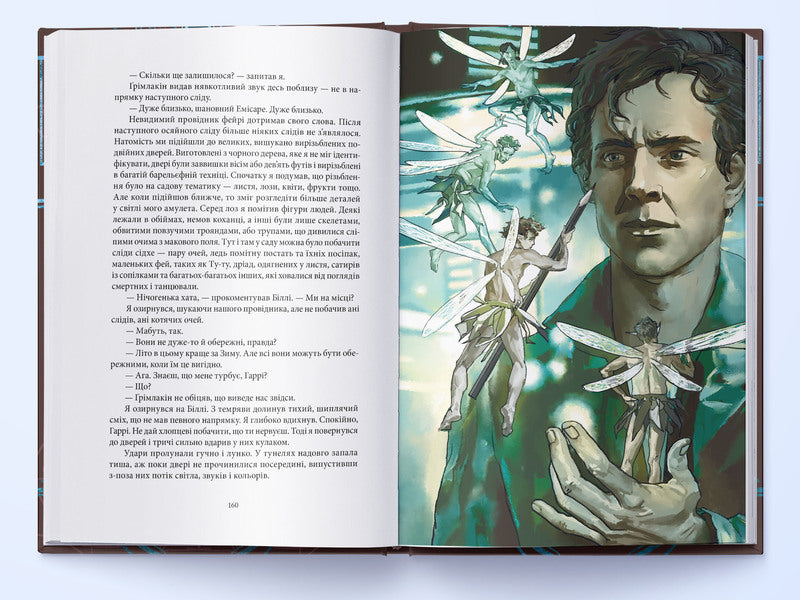 Midsummer Nights Knight - Лицар лтньо ноч Jim Butcher - Джим Бутчер 9786178446345-5