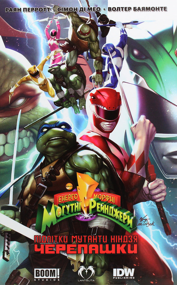 Mighty Rangers - Teenage Mutant Ninja Turtles / Могутні Рейнджери - Черепашки-Ніндзя Райан Пэрротт, Симон Ди Мео 9786179500640-1