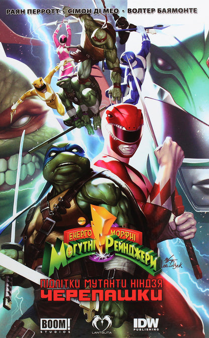 Mighty Rangers - Teenage Mutant Ninja Turtles / Могутні Рейнджери - Черепашки-Ніндзя Райан Пэрротт, Симон Ди Мео 9786179500640-1
