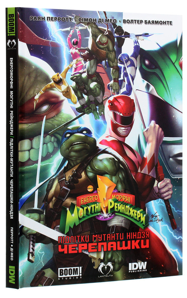 Mighty Rangers - Teenage Mutant Ninja Turtles / Могутні Рейнджери - Черепашки-Ніндзя Райан Пэрротт, Симон Ди Мео 9786179500640-3