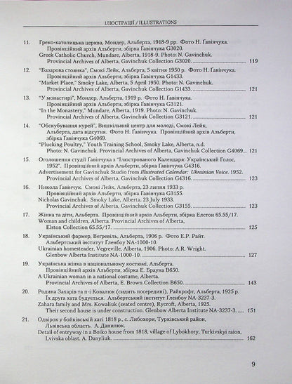 Migrations from Western Ukraine to Canada / Migrations from Western Ukraine to Canada / Міграційні рухи з Західної України до Західної Канади / Migrations from Western Ukraine to Canada  -6