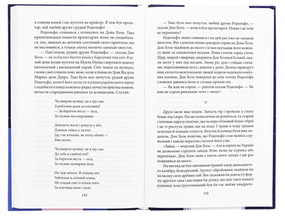 Mike Johannesen. Tales / Майк Йогансен. Повісті Майк Йогансен 978-617-551-602-7-6