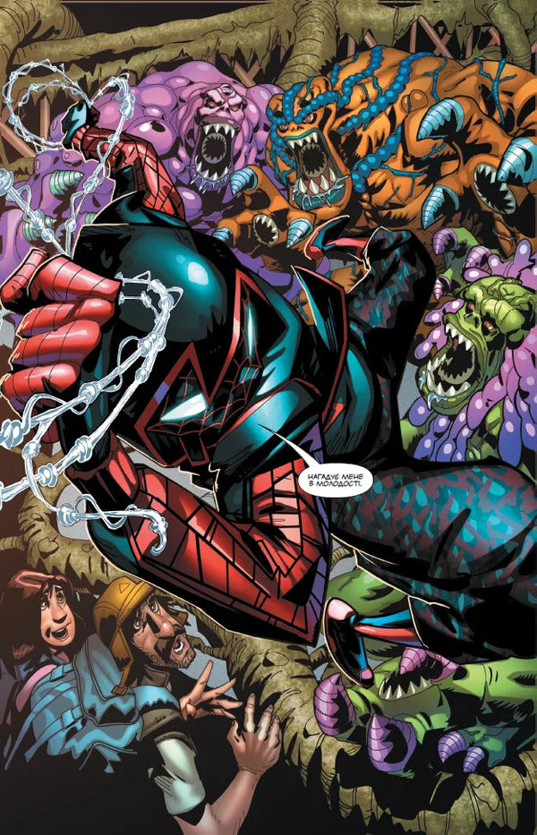 Miles Morales End - Майлз Моралес Кнець Saladin Ahmed - Саладн Ахмед 9786178933982-4