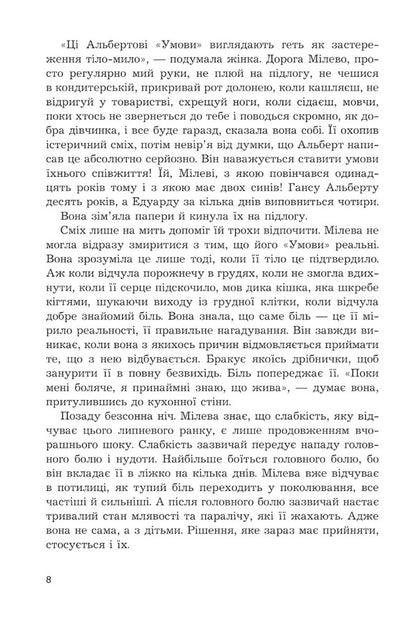 Mileva Einstein: the theory of longing / Мілева Айнштайн: теорія туги Славенка Дракулич 978-966-10-8003-3-5