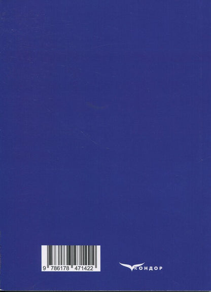 Military-Deoron European Integration of Ukraine. Tutorial / Воєнно-оборонна євроінтеграція України. Навчальний посібник Пётр Лисовский, Юлия Лисовская 978-617-8471-42-2-2