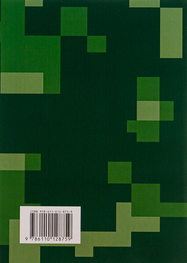 Military chaplaincy activity in Ukraine: stages of formation, regulatory and legal support, peculiarities of implementation during martial law, foreign experience / Військова капеланська діяльність в Україні: етапи становлення, нормативно-правове забезпечення, особливості здійснення під час воєнного стану, закордонний досвід  978-611-01-2875-9-2