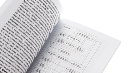 Military network cryptosystem. State-building innovative context. Monograph / Воєнна мережева криптосистема. Державотворчий інноваційний контекст. Монографія Пётр Лисовский, Юлия Лисовская 9786175207260-5
