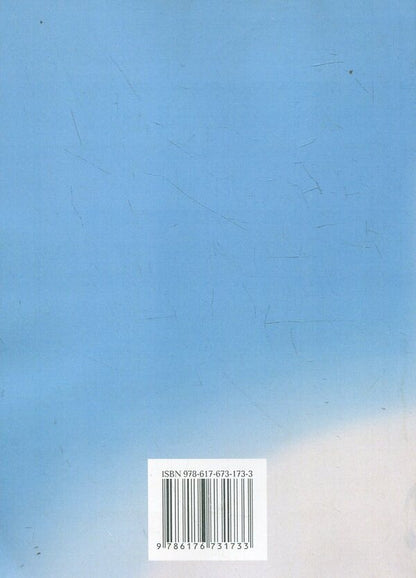 Milk and beef production technology. Practicum / Технологія виробництва молока і яловичини. Практикум Виктор Костенко 978-617-673-173-3-2