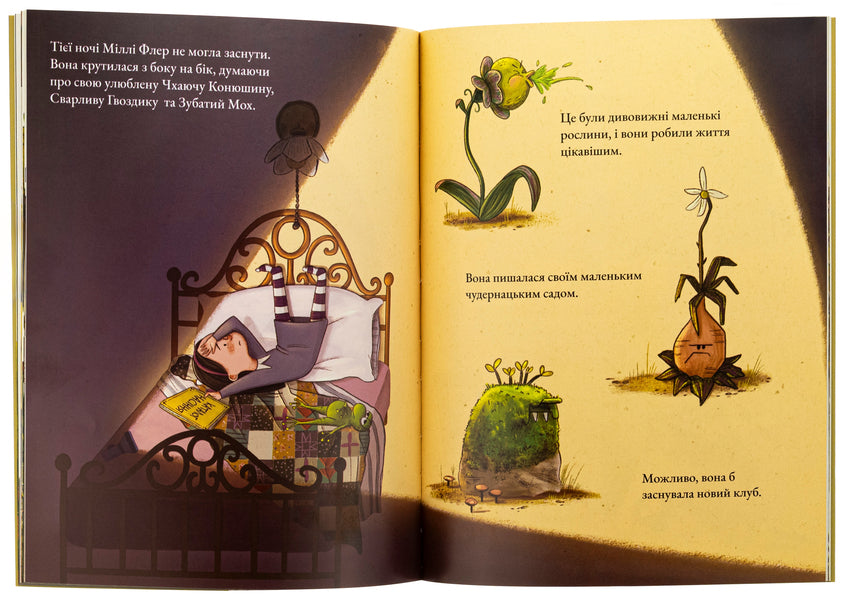 Millie Fleur's Wild Garden / Дикий Сад Міллі Флер Кристи Мандин 9786178225032-5