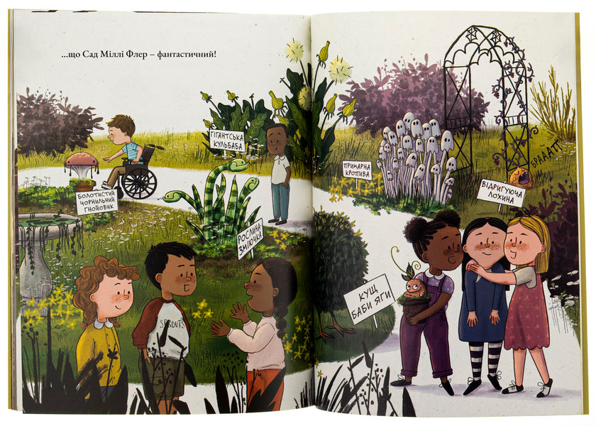 Millie Fleur's Wild Garden / Дикий Сад Міллі Флер Кристи Мандин 9786178225032-6