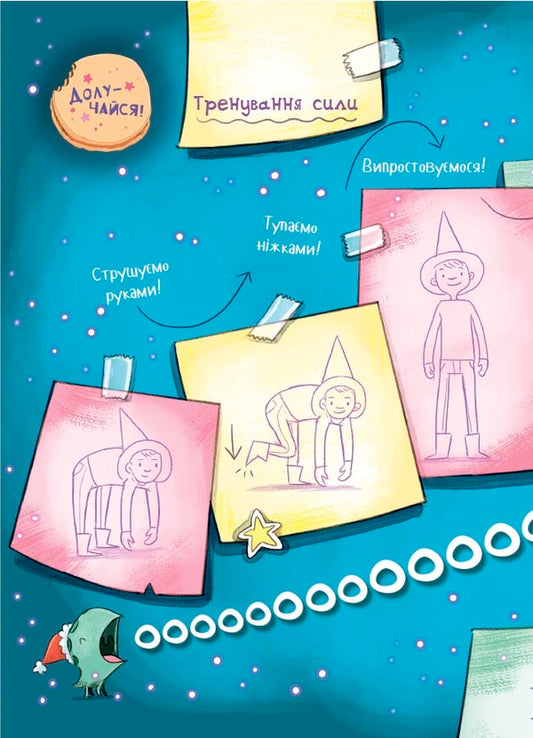 Mimi Sugar Pearl And Charming Bakery: Flying Christmas Gingerbread / Мімі Цукроперлинка і чарівна пекарня: летючі різдвяні пряники Sandra Grimm / Сандра Грімм 9786170044044-2