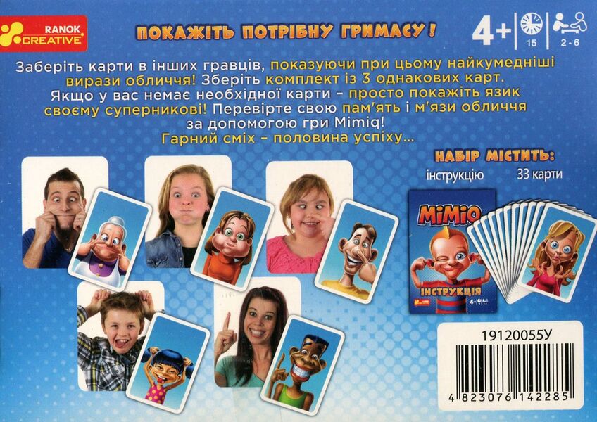 Mimiq. Show The Right Face! Board Card Game / Mimiq. Покажіть потрібну гримасу! Настільна карткова гра Christian Draineau, Freddie Muller Andersen / Крістіан Дрейно, Фредді Мюллер Андерсен 4823076142285-2