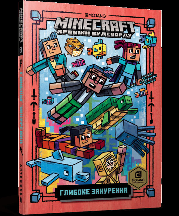 Minecraft. Deep Dive / Minecraft. Глибоке занурення Nick Eliopoulos / Нік Еліопулос 9786175294116-2