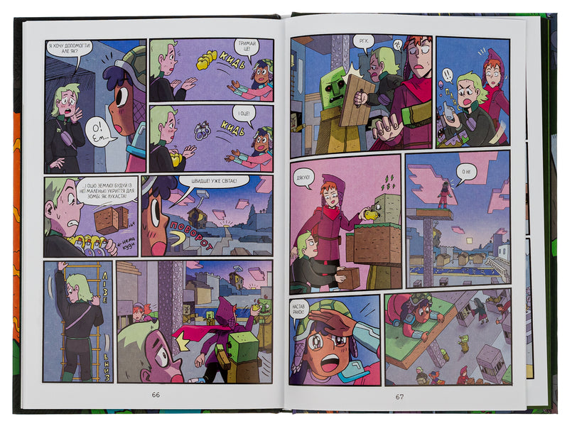 Minecraft. Monster hunters 2 / Minecraft. Мисливці на монстрів 2 Кристен Гудснук 978-617-523-019-0-5