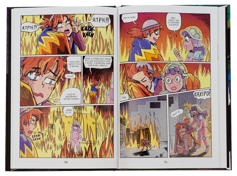 Minecraft. Monster hunters 3 / Minecraft. Мисливці на монстрів 3 Кристен Гудснук 978-617-523-031-2-5