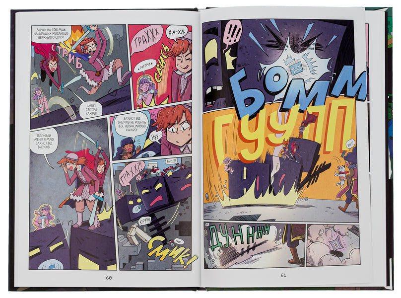 Minecraft. Monster hunters 3 / Minecraft. Мисливці на монстрів 3 Кристен Гудснук 978-617-523-031-2-6