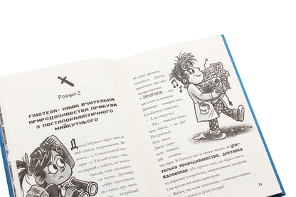 Minecraft. The Woodsward Chronicles (set of 5 books) / Minecraft. Хроніки Вудсворду (комплект із 5 книг) Ник Элиопулос 978-617-7688-28-9, 978-617-7688-41-8, 978-617-7688-52-4, 978-617-7688-69-2, 978-617-7688-76-0-6