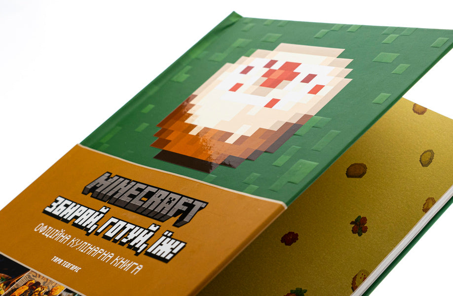 Minecraft. The official cookbook / Minecraft. Офіційна кулінарна книга Тара Теогарис 978-617-7756-91-9-5