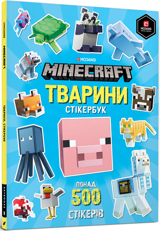 Minecraft Animals. Sticker Book - Minecraft Тварини. Сткербук Stephanie Milton - Стефан Млтон 9786177688777-1