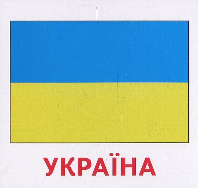 Mini Cards. Countries Flags Capitals / Картки міні. Країни. Прапори. Столиці / Author not specified 4823076101893-3