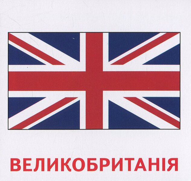 Mini Cards. Countries Flags Capitals / Картки міні. Країни. Прапори. Столиці / Author not specified 4823076101893-4