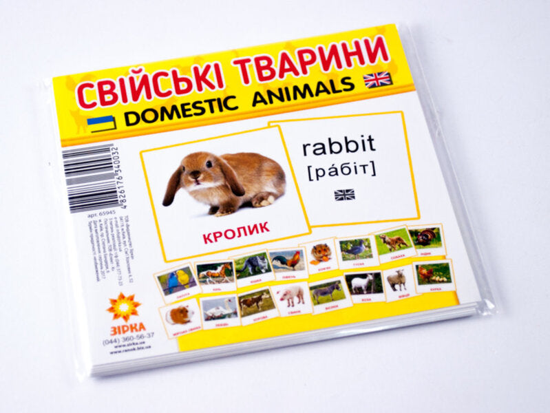 Mini Cards. Family Animals / Картки міні. Свійські тварини / Author not specified 4826176340032-1