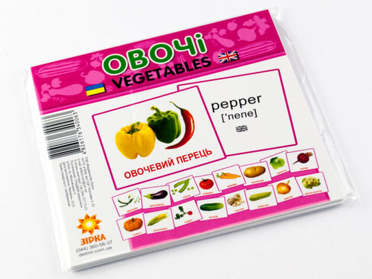 Mini Cards. Vegetables / Картки міні. Овочі / Author not specified 4826176340063-2