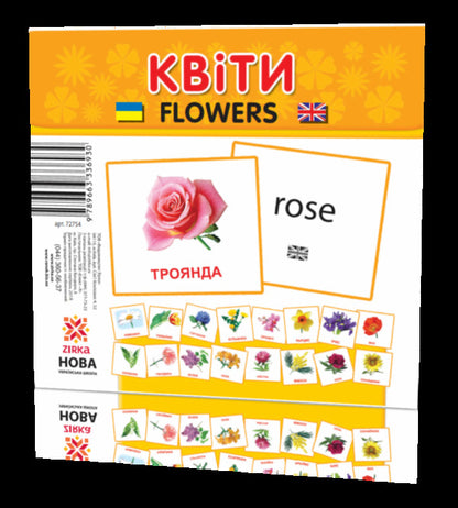 Mini Cards Flowers - Картки мн Квти - Author not specified 9789663336930-1