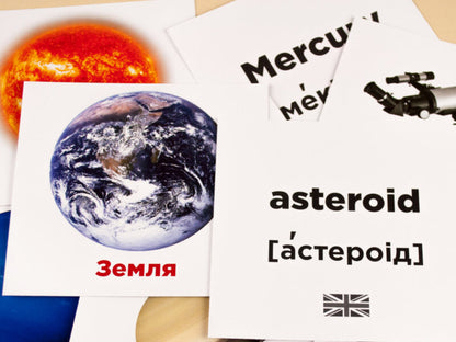 Mini Cards Solar System - Картки мн Сонячна система - Author not specified 2000001018323-3
