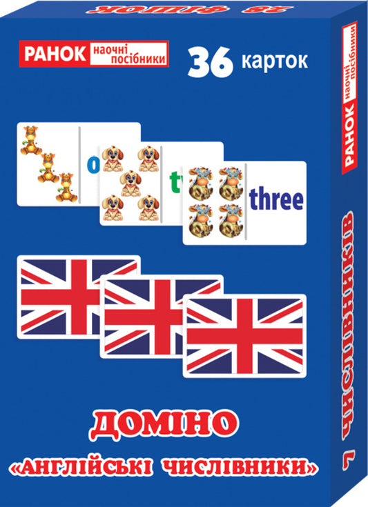 Mini boxes. English numerals. Domino / Міні-коробочки. Англійські числівники. Доміно  4823076122560-1