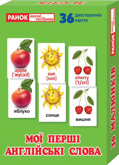Mini boxes. My first English words / Міні-коробочки. Мої перші англійські слова  4823076122553-1