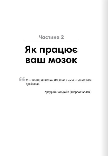Ministers. Little Steps Towards Significant Achievements / Мінізвички. Маленькі кроки до значних здобутків Stephen Gise / Стівен Гаджз 9786178278045-5