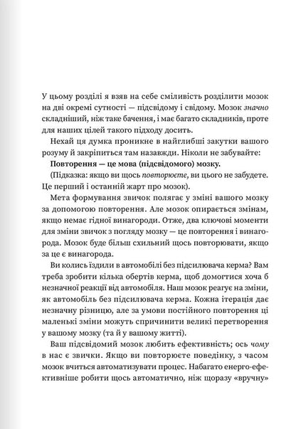 Ministers. Little Steps Towards Significant Achievements / Мінізвички. Маленькі кроки до значних здобутків Stephen Gise / Стівен Гаджз 9786178278045-6